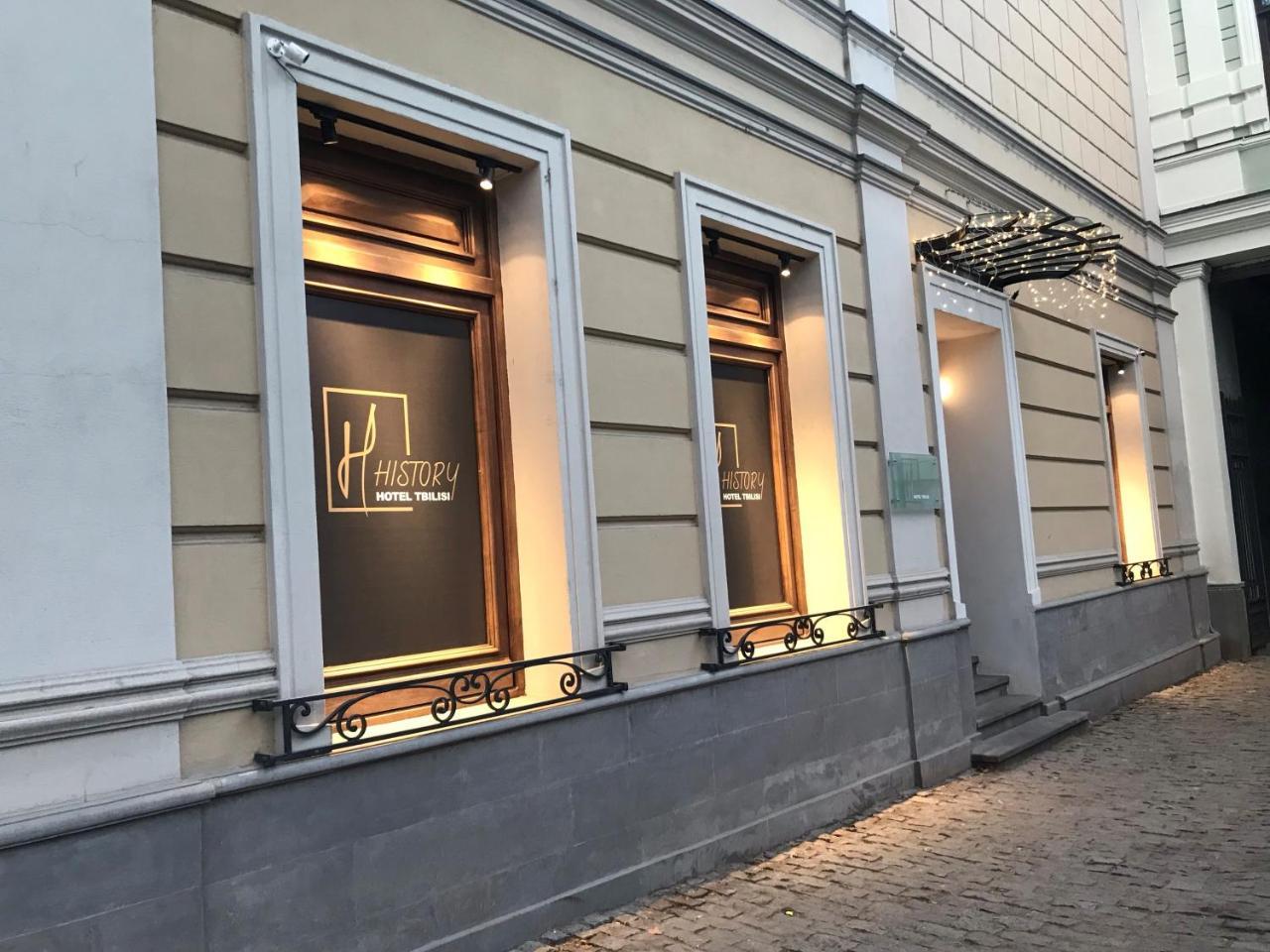 History Hotel 第比利斯 外观 照片