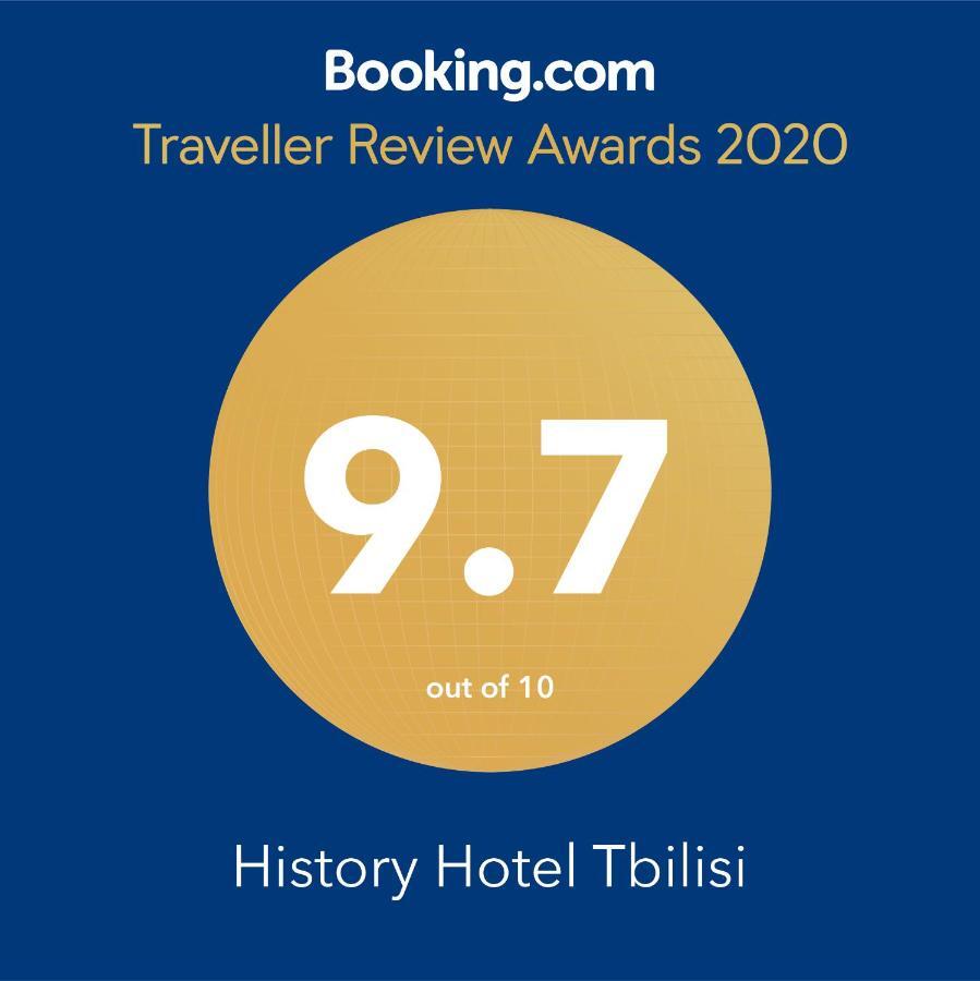 History Hotel 第比利斯 外观 照片